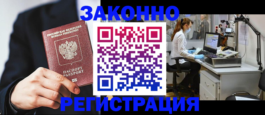 регистрация для школы в Новочебоксарске